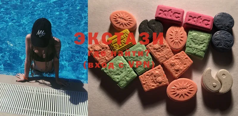 где можно купить   Карачаевск  Ecstasy XTC 