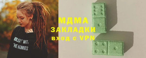 шишки Богданович